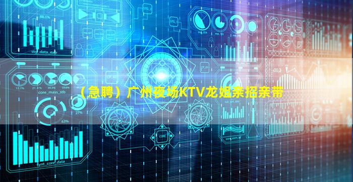 湘潭酒吧招聘